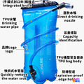 奧尼捷 AONIJIE 運動水袋 1.5L 2L 3L #SD16_3