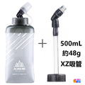 奧尼捷 AONIJIE 運動水壺250mL 420mL 500mL #SD21_14