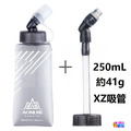 奧尼捷 AONIJIE 軟水壺延長吸管 #SD21_7
