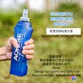 奧尼捷 AONIJIE 手握式軟水壺包 #E908_4