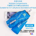 奧尼捷 AONIJIE 手握式軟水壺包 #E908_2