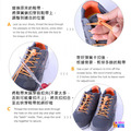 奧尼捷 AONIJIE 運動反光伸縮鞋帶 #E4055_4