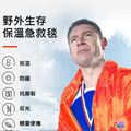 奧尼捷 AONIJIE 橘色加厚 保溫毯 #A107 (210x130cm)_2