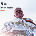 奧尼捷 AONIJIE 橘色加厚 保溫毯 #A107 (210x130cm)_5