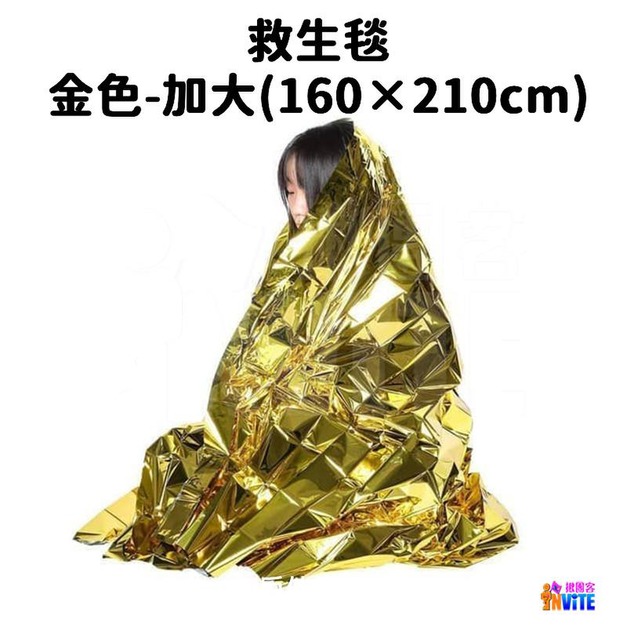 奧尼捷 AONIJIE 金色 加大保溫毯 (160&times;210cm)
