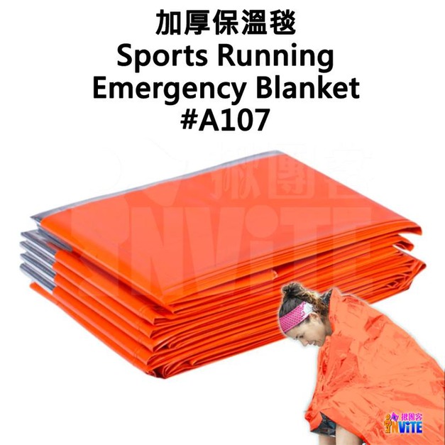 奧尼捷 AONIJIE 橘色加厚 保溫毯 #A107 (210x130cm)