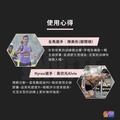 【UP Sport】UP 全鎂膠囊 60粒/罐_5