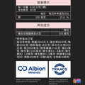 【UP Sport】UP 全鎂膠囊 60粒/罐_6