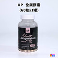 【UP Sport】UP 全鎂膠囊 60粒/罐