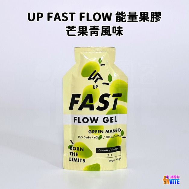 【UP Sport】UP FAST FLOW 能量果膠 芒果青風味