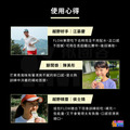 【UP Sport】UP FAST FLOW 能量果膠 芒果青風味_7