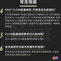 【UP Sport】UP FAST FLOW 能量果膠 芒果青風味_9