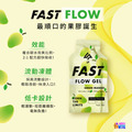 【UP Sport】UP FAST FLOW 能量果膠 芒果青風味 10入x1盒_2