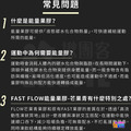【UP Sport】UP FAST FLOW 能量果膠 芒果青風味 10入x1盒_8