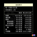 【UP Sport】UP FAST FLOW 能量果膠 芒果青風味 10入x1盒_6