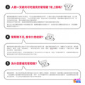 GIGIJING 淨極勁 加鹽葡萄糖_6