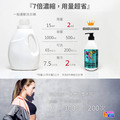 GIGIJING 淨極勁 酵素洗衣精 500mL 綠茶檸檬草味_4