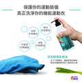 GIGIJING 淨極勁 酵素洗衣精 500mL 綠茶檸檬草味_2