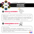【盒售】GIGIJING 淨極勁 加鹽葡萄糖 12包x1盒_10