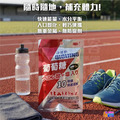 GIGIJING 淨極勁 加鹽葡萄糖_1