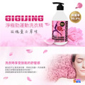 GIGIJING 淨極勁 酵素洗衣精 500mL 綠茶檸檬草+玫瑰薰衣草(各一瓶)_7