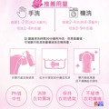 GIGIJING 淨極勁 酵素洗衣精 500mL 玫瑰薰衣草味_4
