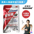 【盒售】GIGIJING 淨極勁 加鹽葡萄糖 12包x1盒_1