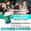 GIGIJING 淨極勁 酵素洗衣精 500mL 綠茶檸檬草+玫瑰薰衣草(各一瓶)_1