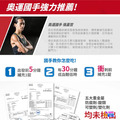 GIGIJING 淨極勁 加鹽葡萄糖_4