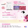 GIGIJING 淨極勁 酵素洗衣精 500mL 綠茶檸檬草+玫瑰薰衣草(各一瓶)_11