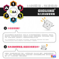 【盒售】GIGIJING 淨極勁 加鹽葡萄糖 12包x1盒_6