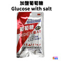GIGIJING 淨極勁 加鹽葡萄糖