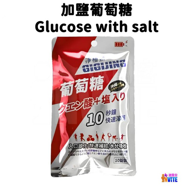 GIGIJING 淨極勁 加鹽葡萄糖