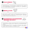 GIGIJING 淨極勁 加鹽葡萄糖_9