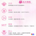 GIGIJING 淨極勁 酵素洗衣精 500mL 玫瑰薰衣草味_6