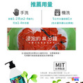 GIGIJING 淨極勁 酵素洗衣精 500mL 綠茶檸檬草味_6