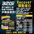 aminoMax 邁克仕 【挑戰自我半馬包】_5