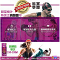 【盒售】RUGANI 甜菜根汁 330mlx10瓶_5