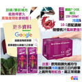 【盒售】RUGANI 甜菜根汁 330mlx10瓶_4