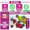 RUGANI 甜菜根汁 330mlx1瓶_1