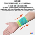 奧尼捷 AONIJIE 運動跑步護腕(2入) #E4098_5