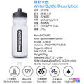 奧尼捷 AONIJIE 跑步運動水壺 600ml #SH600_7