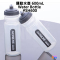 奧尼捷 AONIJIE 跑步運動水壺 600ml #SH600
