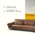原境Origlen 海灣型(全牛皮)_2