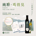 台灣籽苦茶油-500ml_1