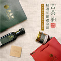 苦茶油精選禮盒組_1