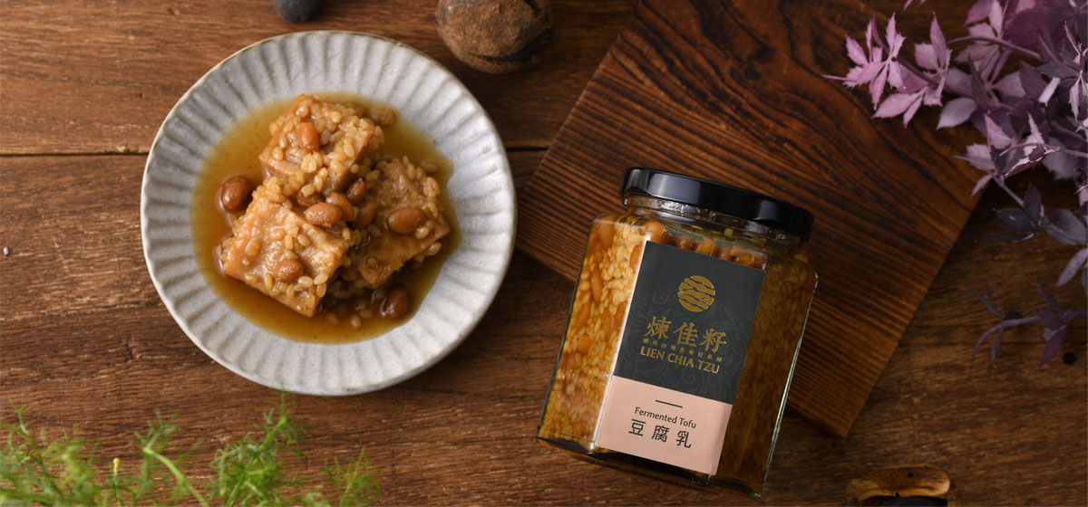 煉佳籽豆腐乳