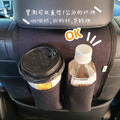 車用水壺掛袋 飲料袋 置物袋 收納袋 垃圾桶_4