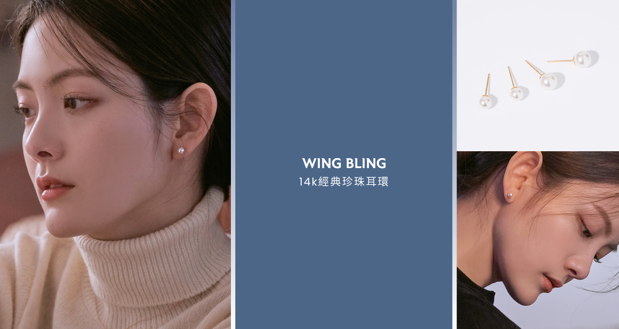 Wing Bling Taiwan