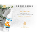 Allerpet 美國艾露沛 淨屑理膚水_2